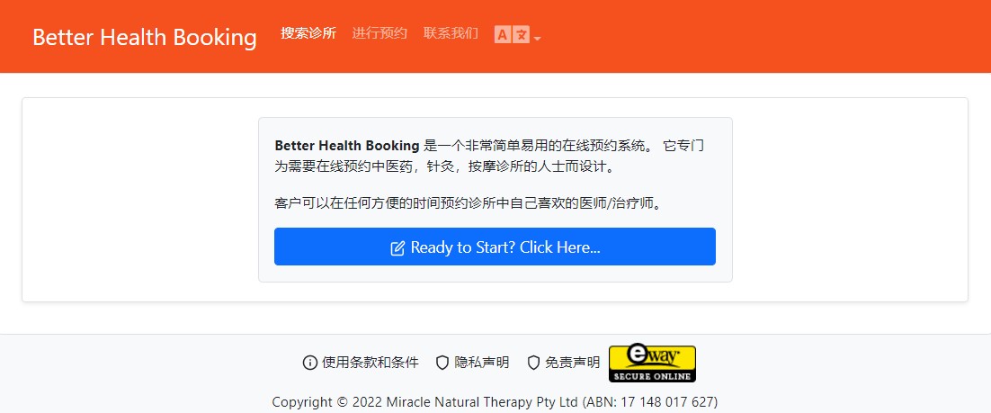Smart TCM Chinese Medicine Acupuncture Clinic And Remedial Massage smart-tcm-chinese-medicine-acupuncture-clinic-and-remedial-massage